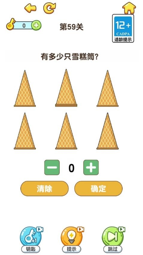 我的脑洞特别大安卓版下载