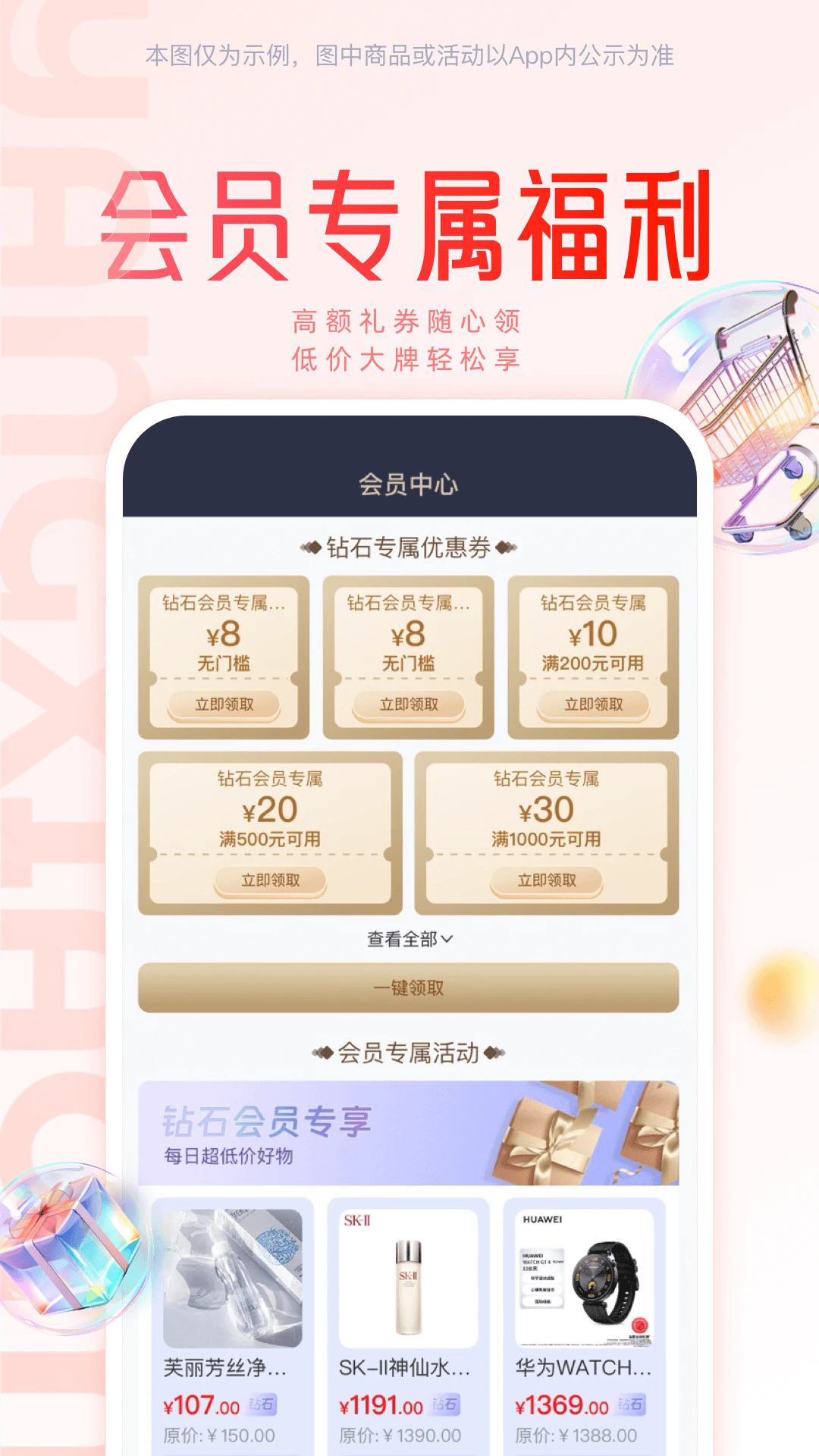 羊小咩app下载