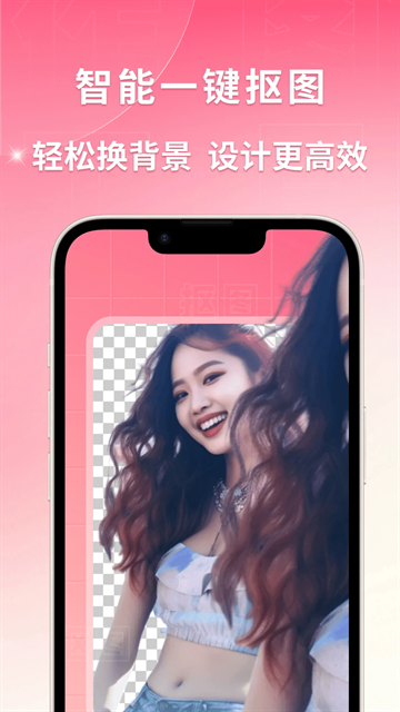 图怪兽官网版