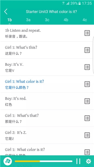 初中英语宝app官网下载