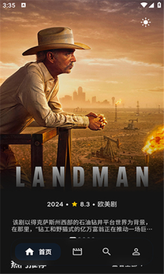 247看app安卓版