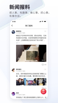看看新闻app下载安装最新版本