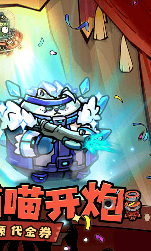 风暴之眼手游官网版