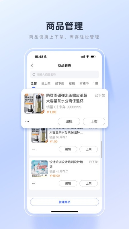 百度优选app下载官网版