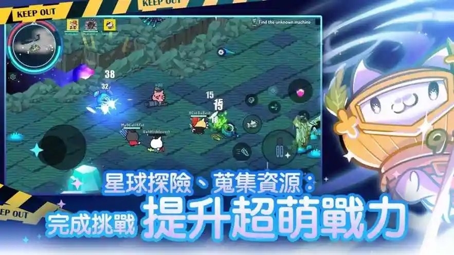9猫特攻队官方版下载
