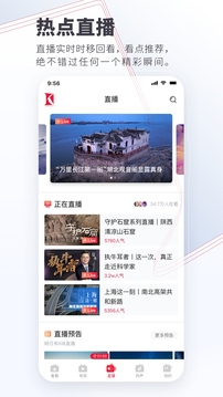 看看新闻app下载安装最新版本