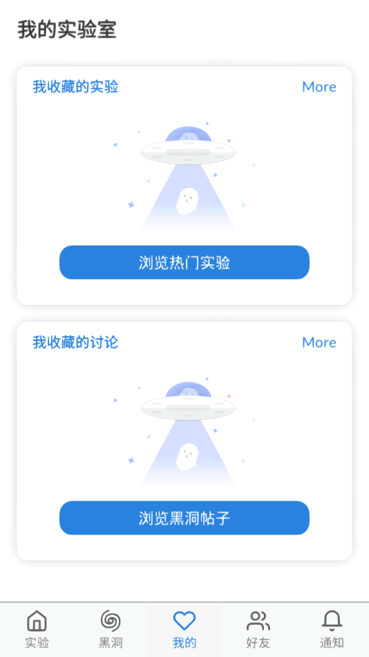 物理实验室软件官网版