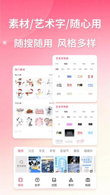 图怪兽官网版