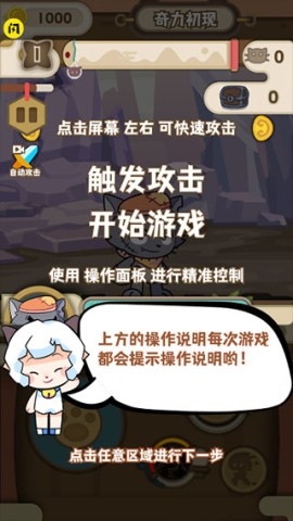 喜羊羊与灰太狼之奇幻之旅官方版下载