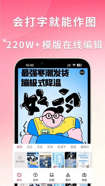 图怪兽官网版