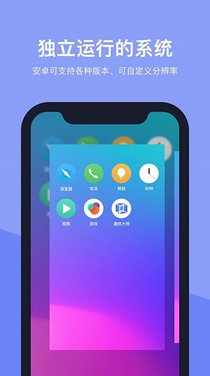 分屏大师app下载安装手机版