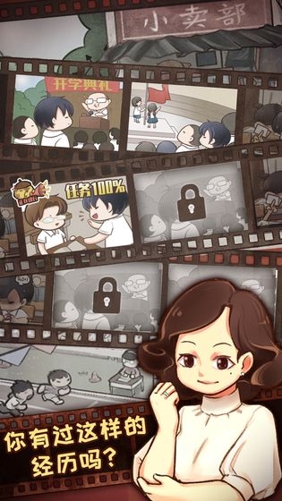 小学鸡游戏