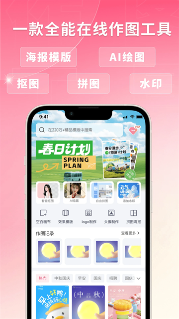 图怪兽官网版