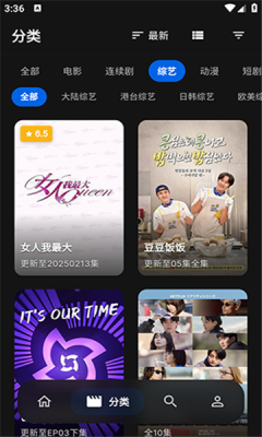 247看app安卓版