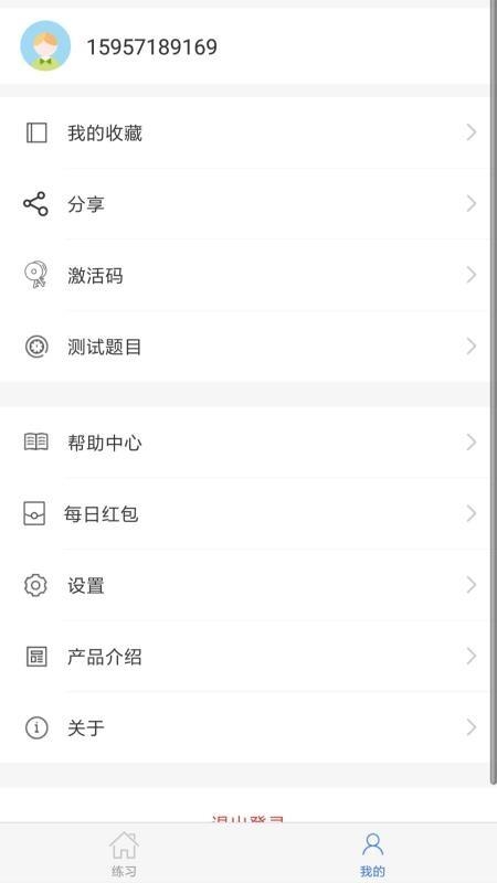 生物宝app下载
