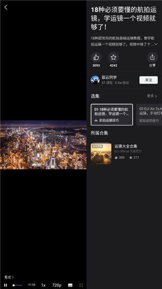 dji ronin下载