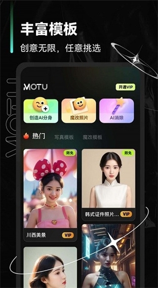 可奈相机app