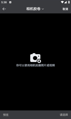 wk视频修图app