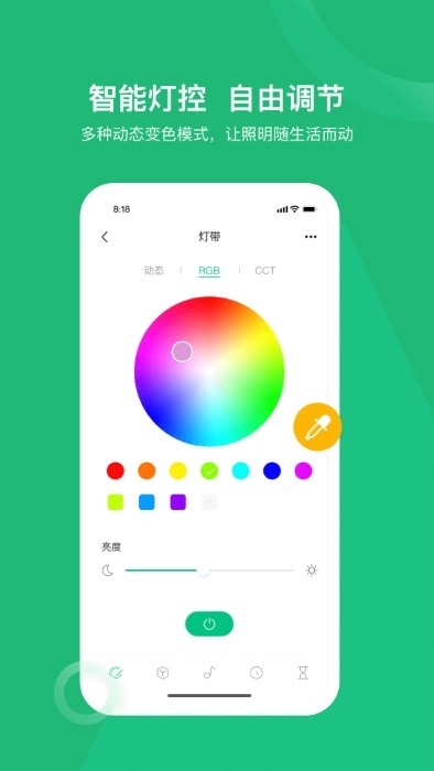 小禾乐家下载app