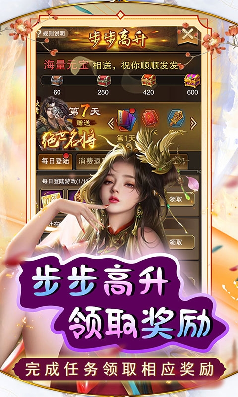 天天有喜2(疯狂版)