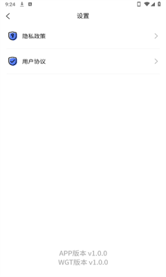 易剪媒官方版
