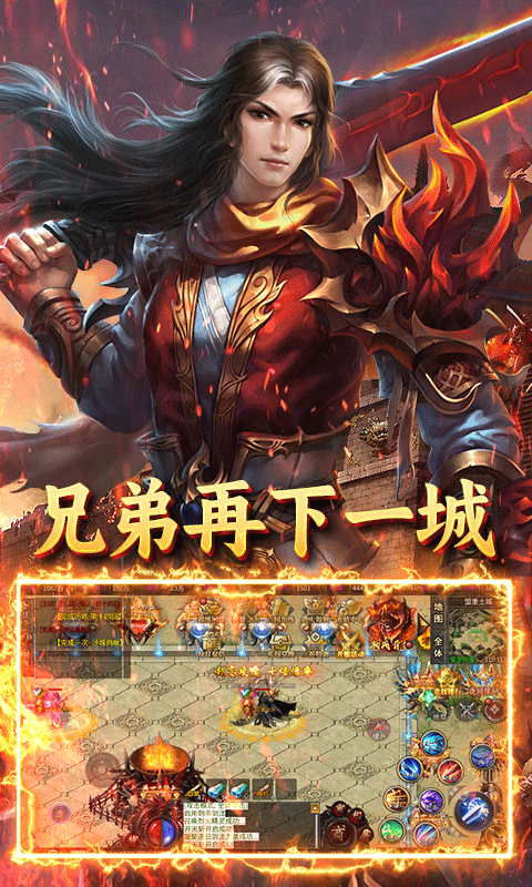 炼狱战神(魔战三国)