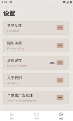 wk视频修图app