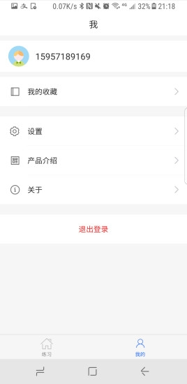 生物宝app下载
