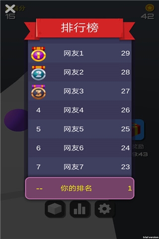 滚动的大地安卓版下载