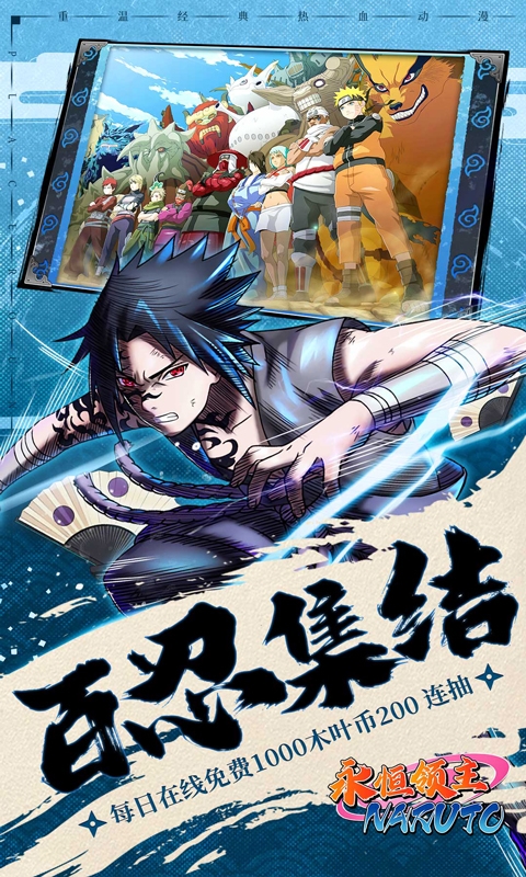 永恒领主手游官网版