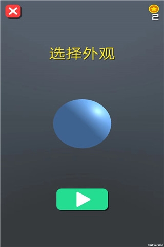 滚动的大地安卓版下载