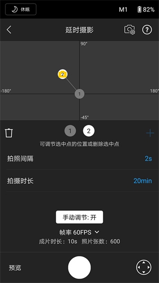 dji ronin下载