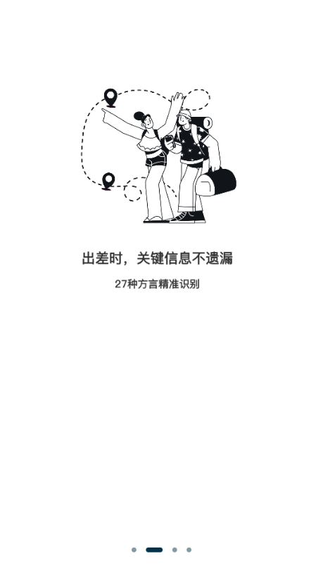 Get笔记官网版app下载最新版本