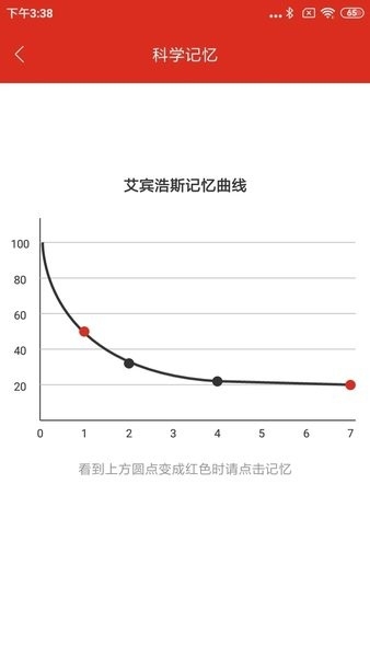 美题考试软件下载安装