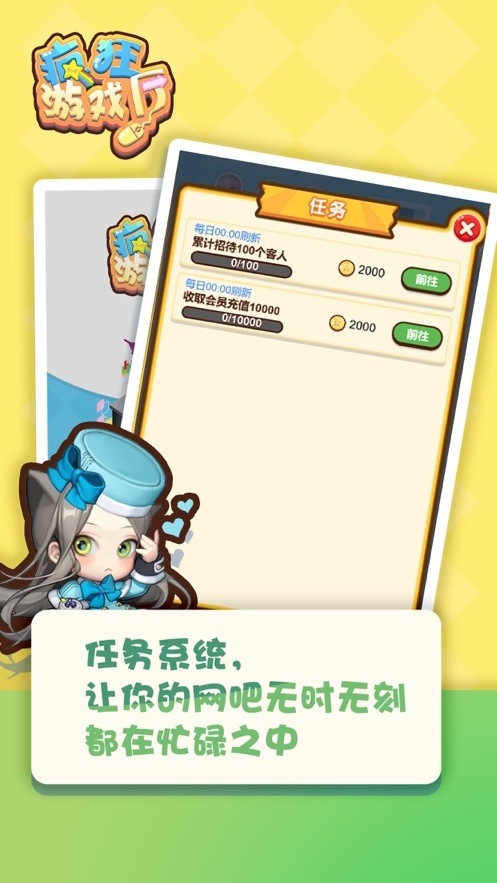 疯狂游戏厅最新版下载