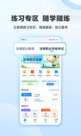 竹马app下载