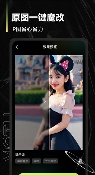 可奈相机app