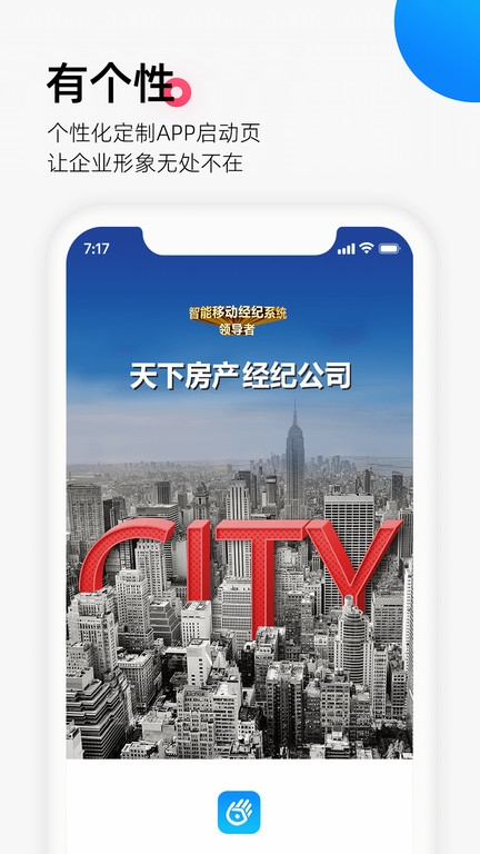 掌上好房通官网版下载
