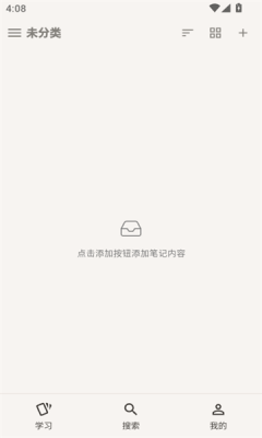 noolingo官网版