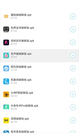 小明软件库最新版本下载