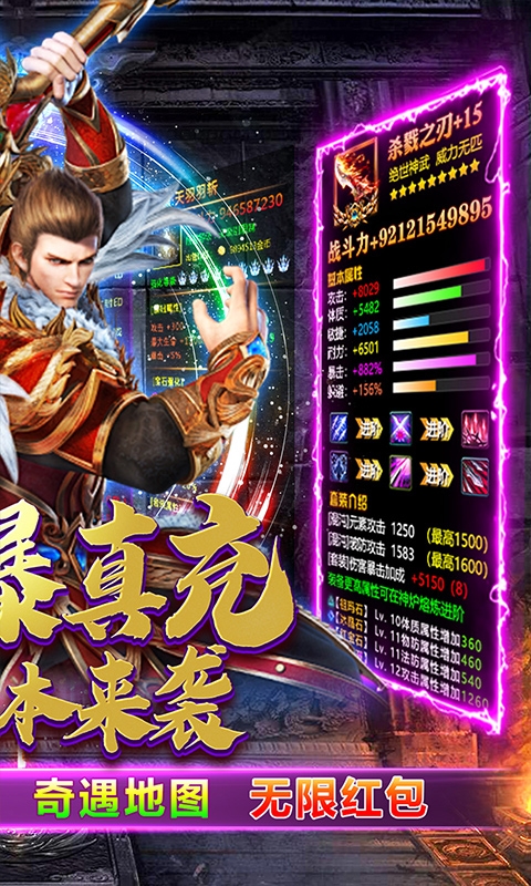 神仙online手游