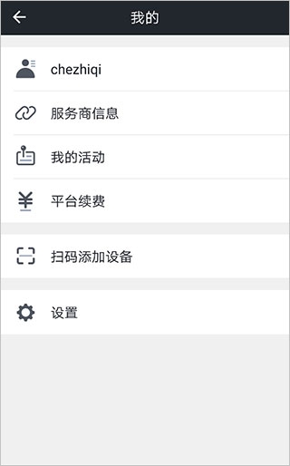 万物在线定位app下载