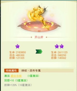 切菜狂人下载