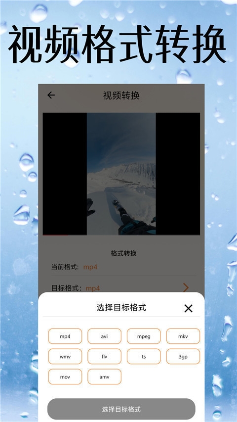 视频降噪软件免费版下载