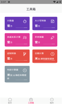壁纸画廊下载安装手机版最新