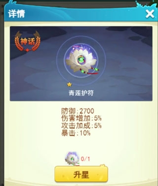 切菜狂人下载