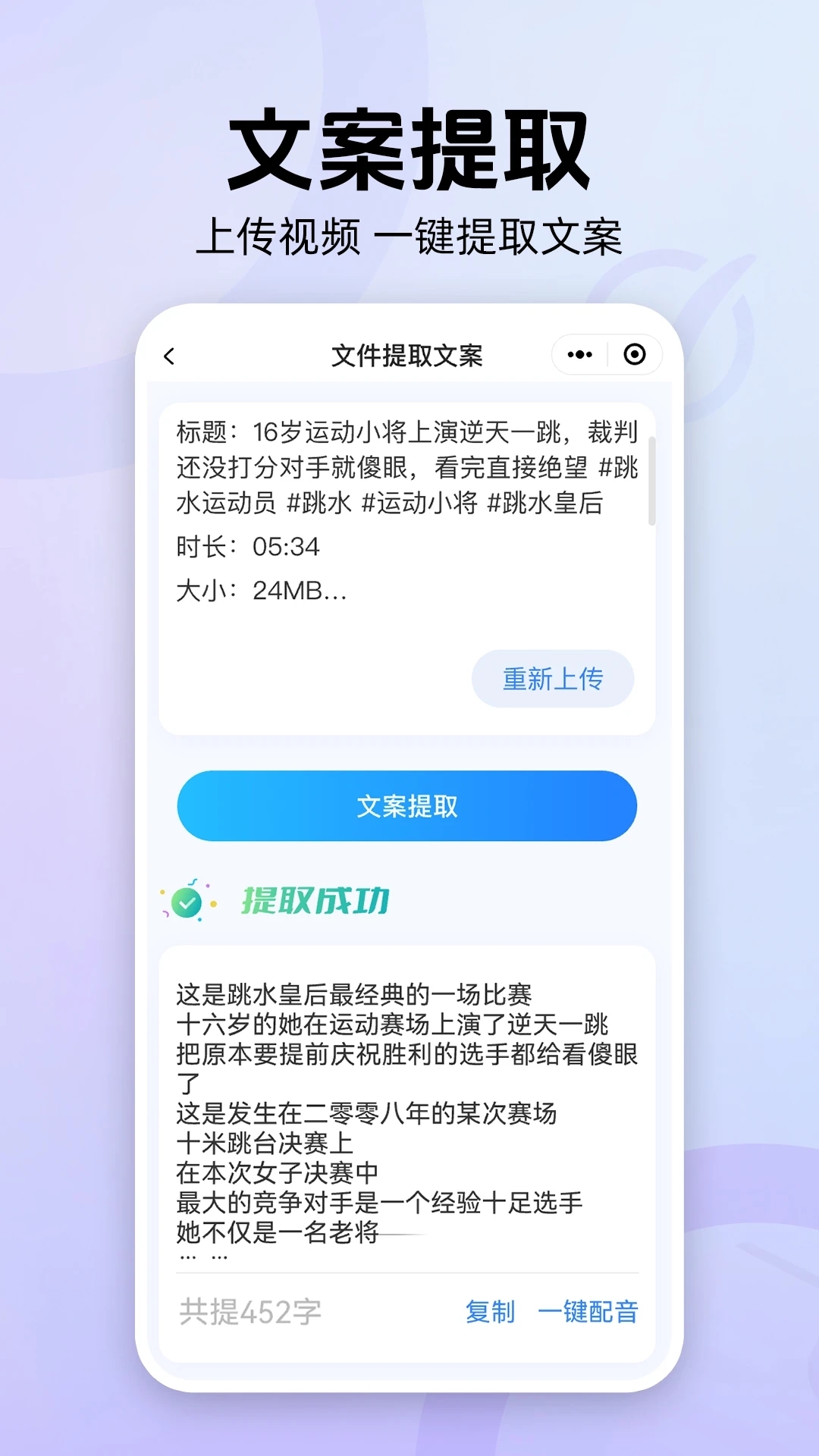 魔音工坊下载安装