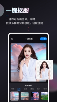 Styler软件最新版本下载