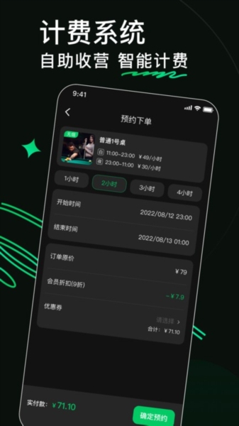 熊猫球社官网版