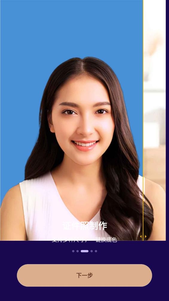 女娲修图app